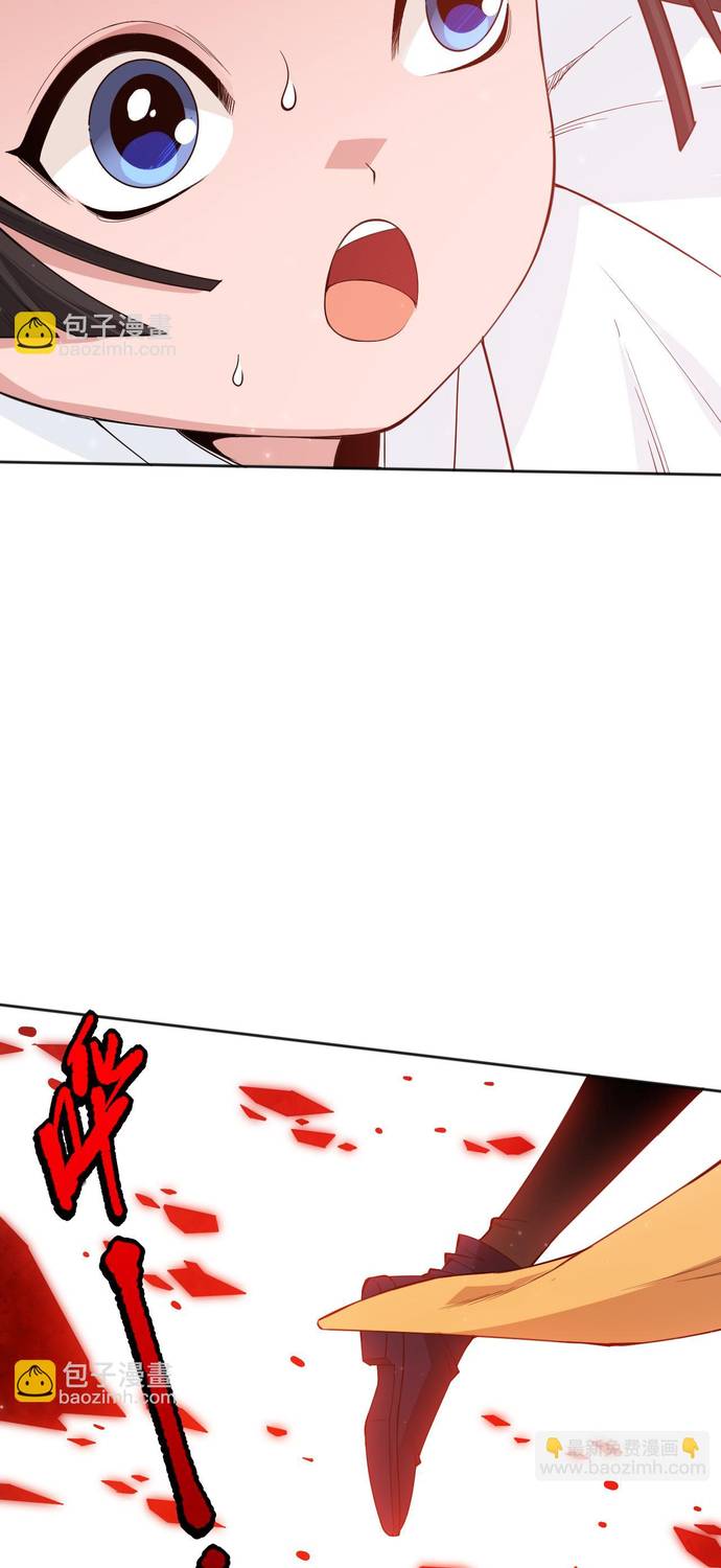 Read Última Voluntad del Heredero Maligno Manga Online