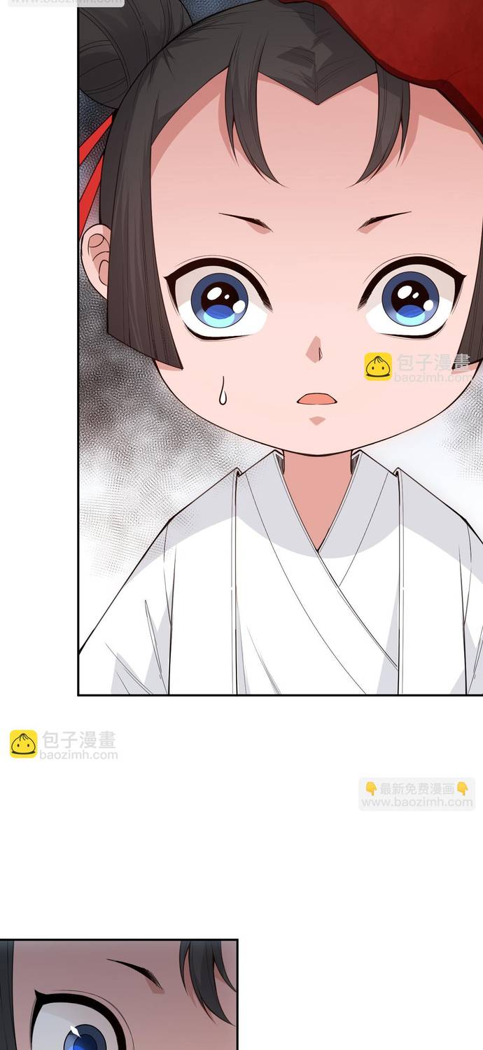 Read Última Voluntad del Heredero Maligno Manga Online