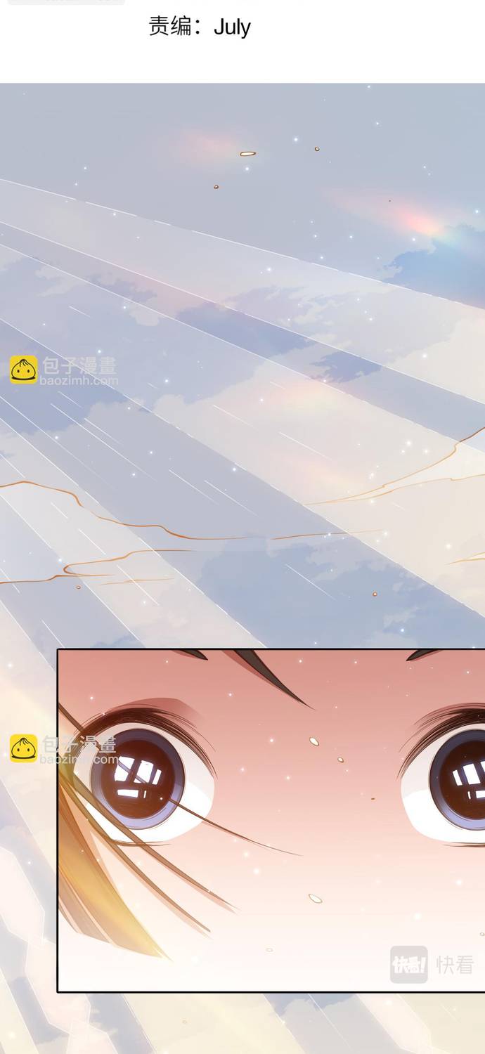 Read Última Voluntad del Heredero Maligno Manga Online