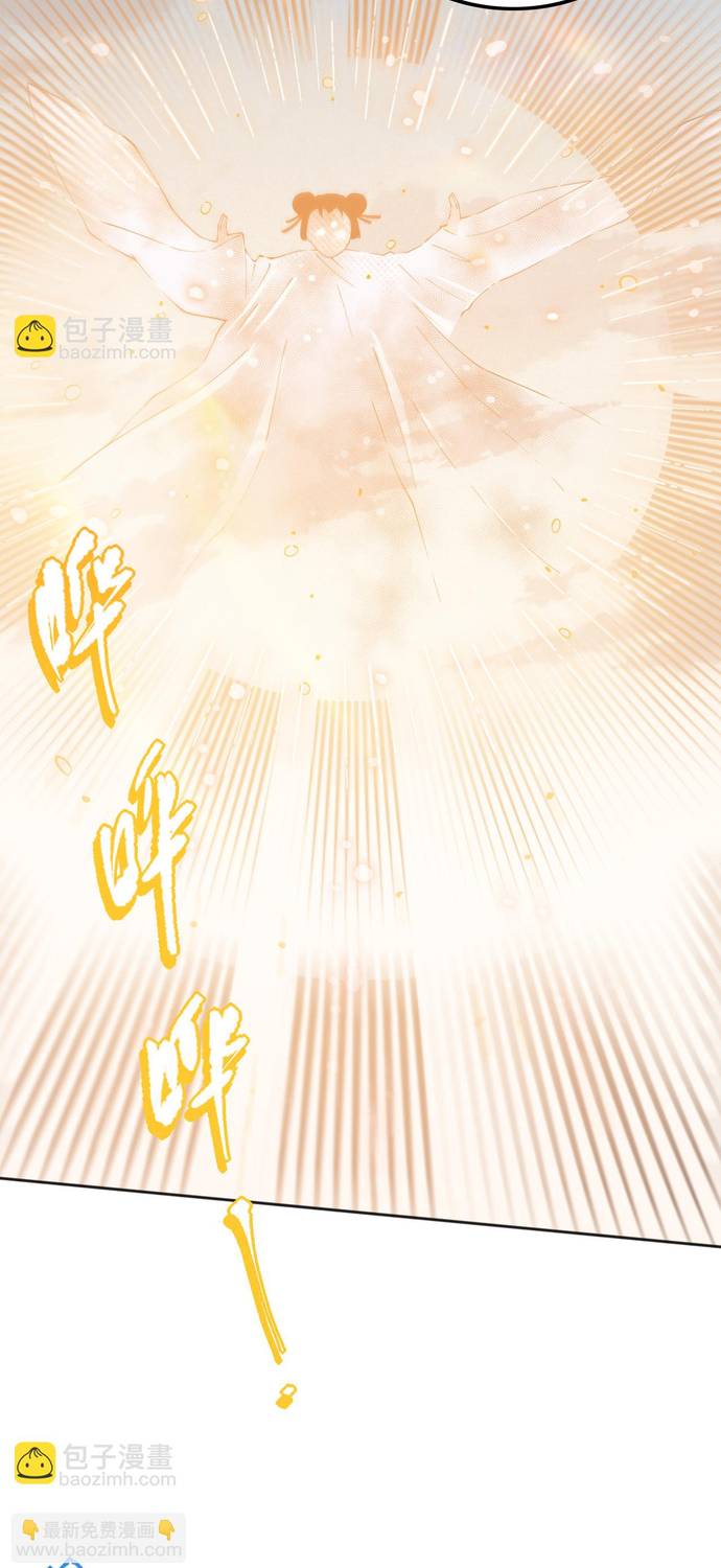 Read Última Voluntad del Heredero Maligno Manga Online