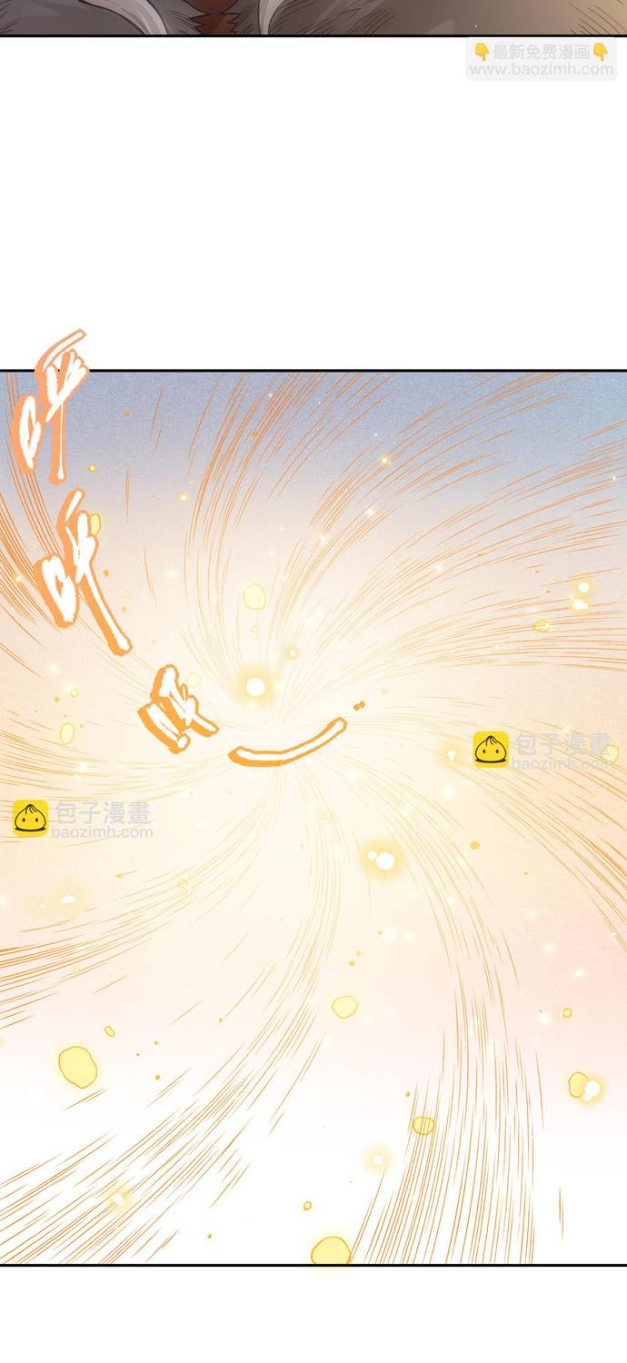 Read Última Voluntad del Heredero Maligno Manga Online