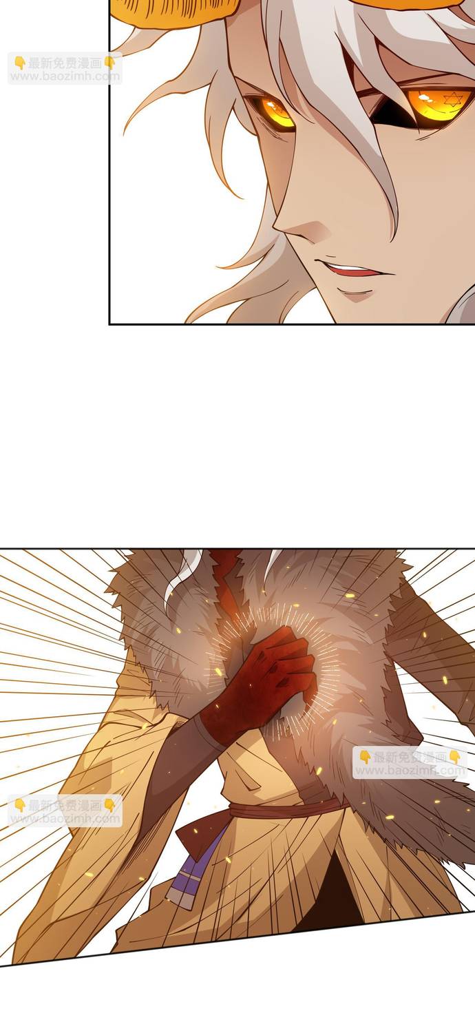 Read Última Voluntad del Heredero Maligno Manga Online