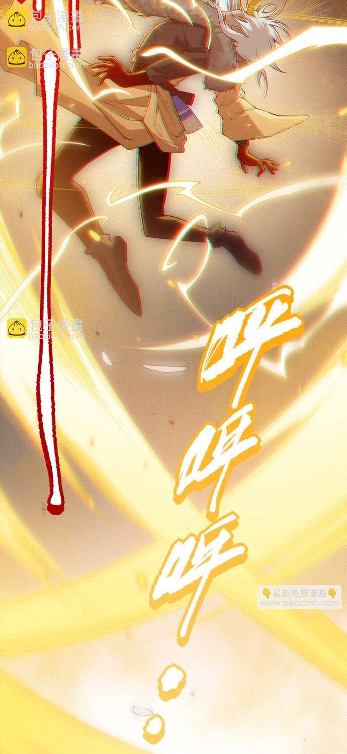 Read Última Voluntad del Heredero Maligno Manga Online