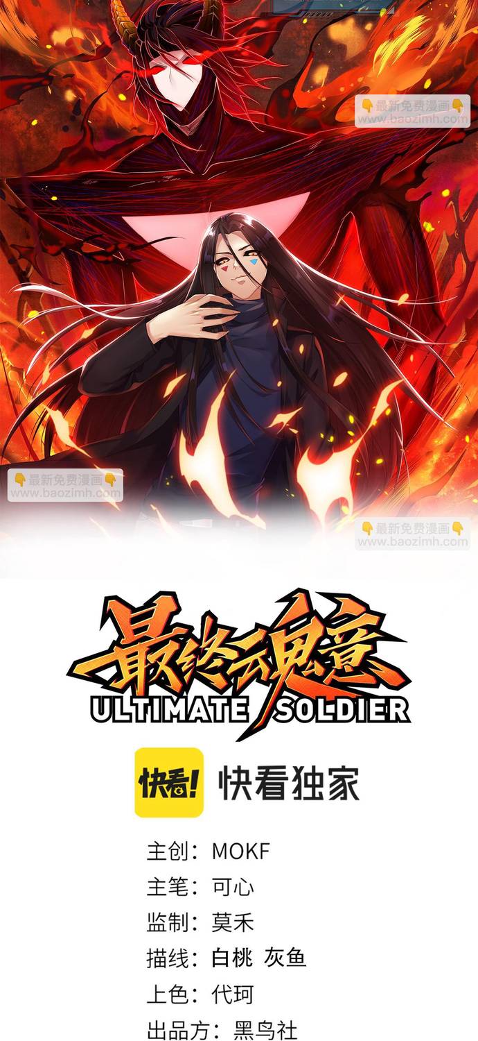 Read Última Voluntad del Heredero Maligno Manga Online