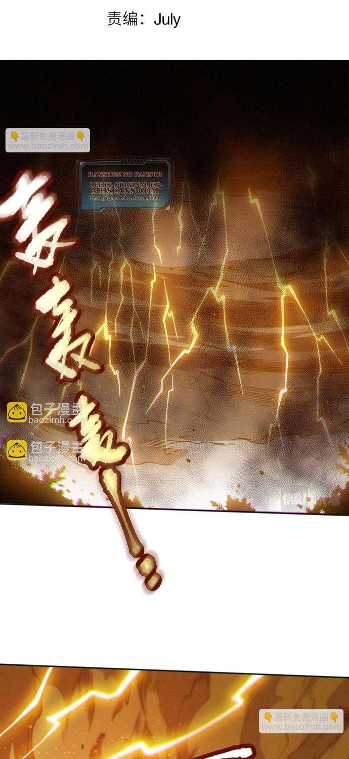 Read Última Voluntad del Heredero Maligno Manga Online