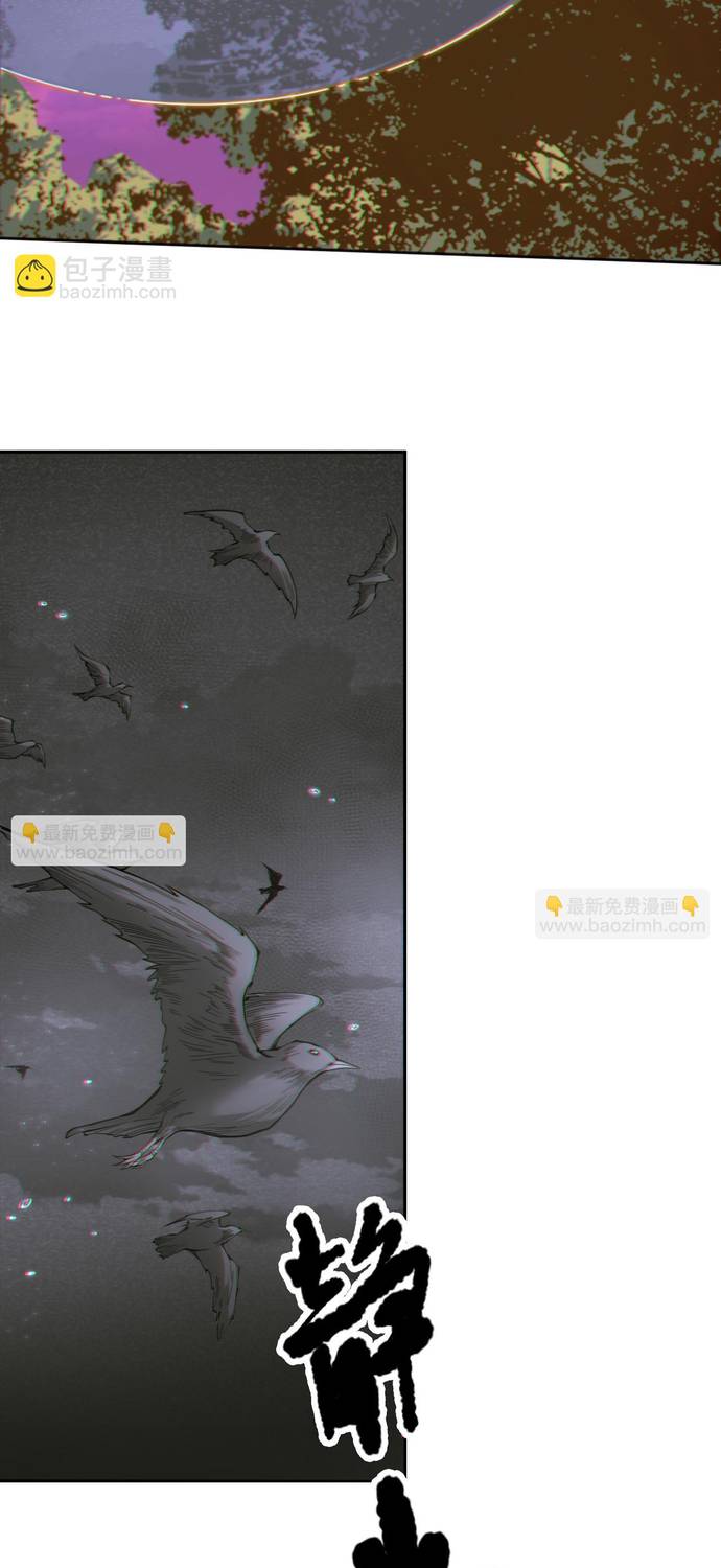 Read Última Voluntad del Heredero Maligno Manga Online