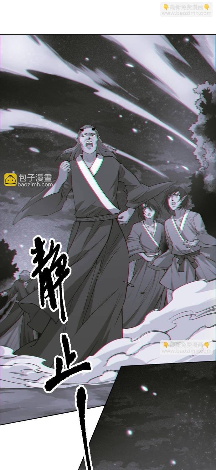 Read Última Voluntad del Heredero Maligno Manga Online