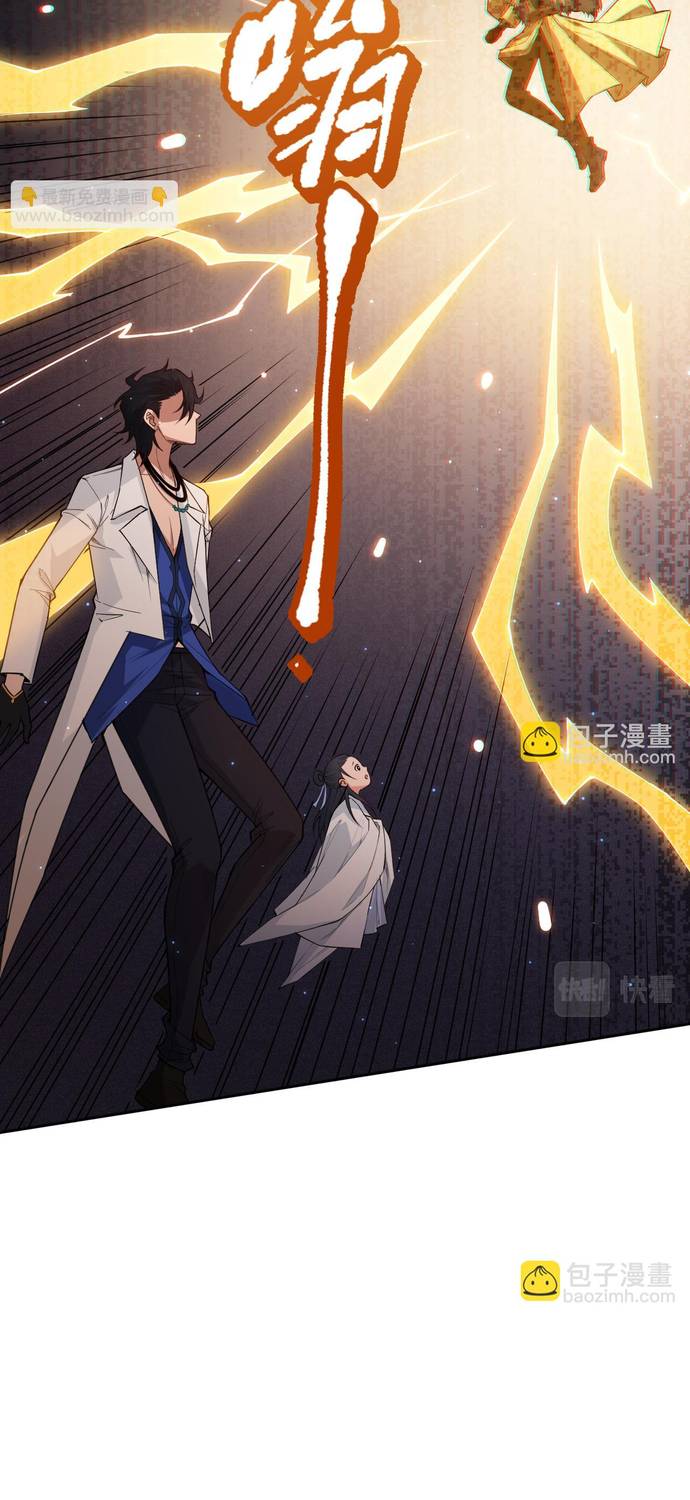 Read Última Voluntad del Heredero Maligno Manga Online