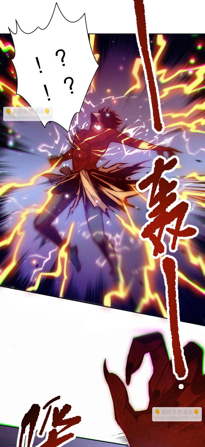 Read Última Voluntad del Heredero Maligno Manga Online