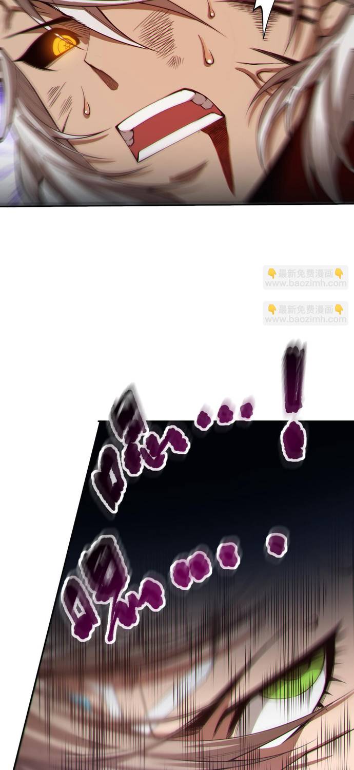 Read Última Voluntad del Heredero Maligno Manga Online