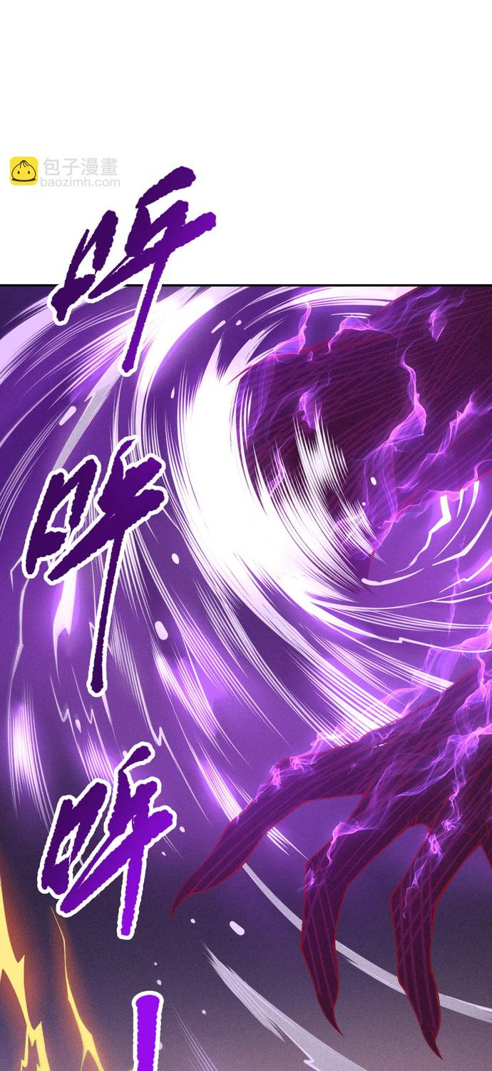 Read Última Voluntad del Heredero Maligno Manga Online