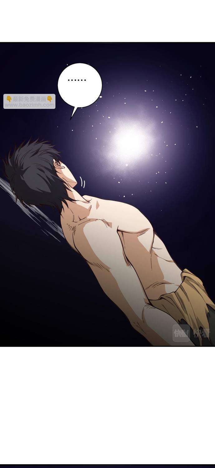 Read Última Voluntad del Heredero Maligno Manga Online