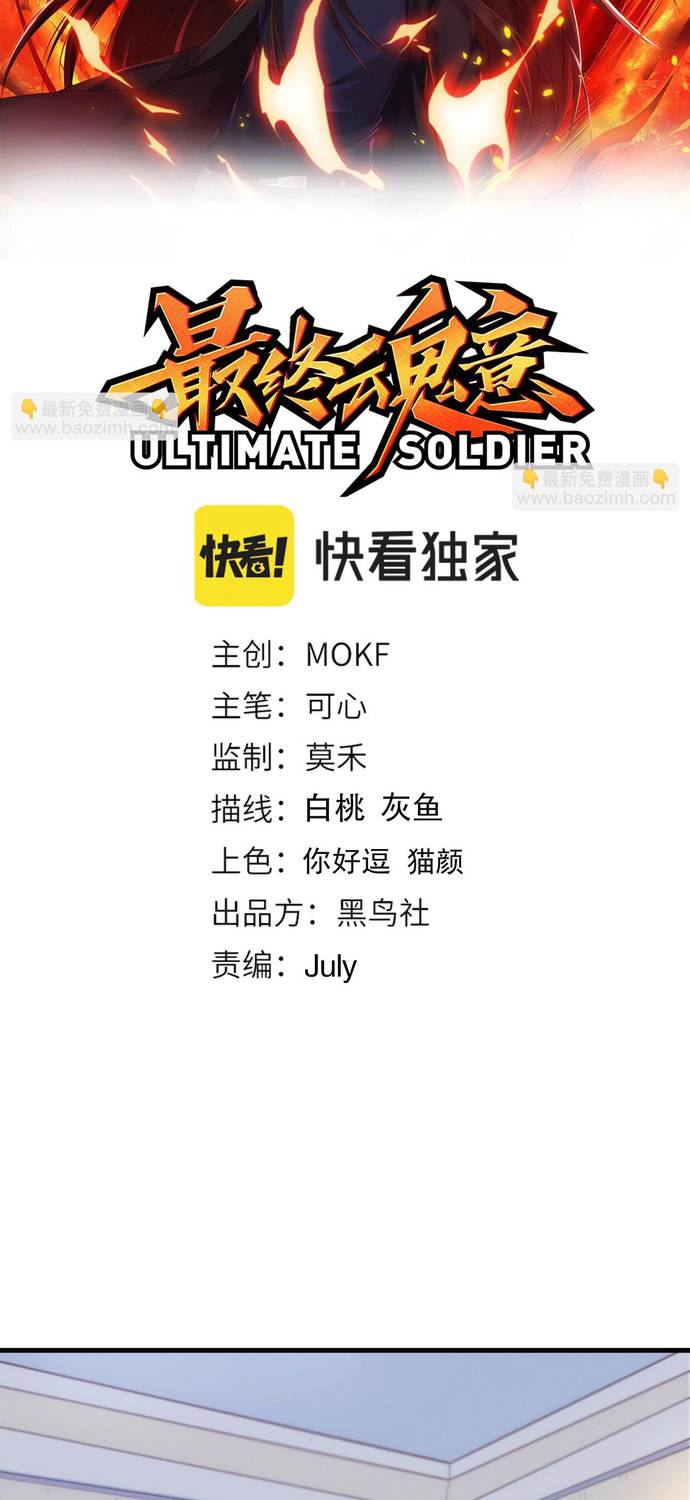 Read Última Voluntad del Heredero Maligno Manga Online