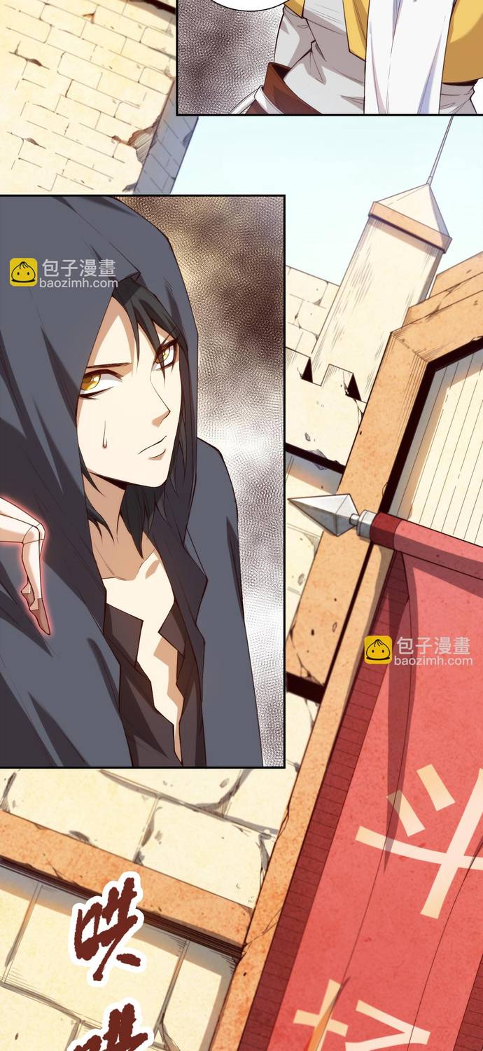 Read Última Voluntad del Heredero Maligno Manga Online