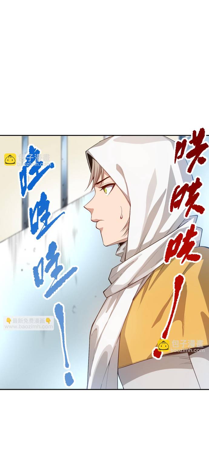 Read Última Voluntad del Heredero Maligno Manga Online