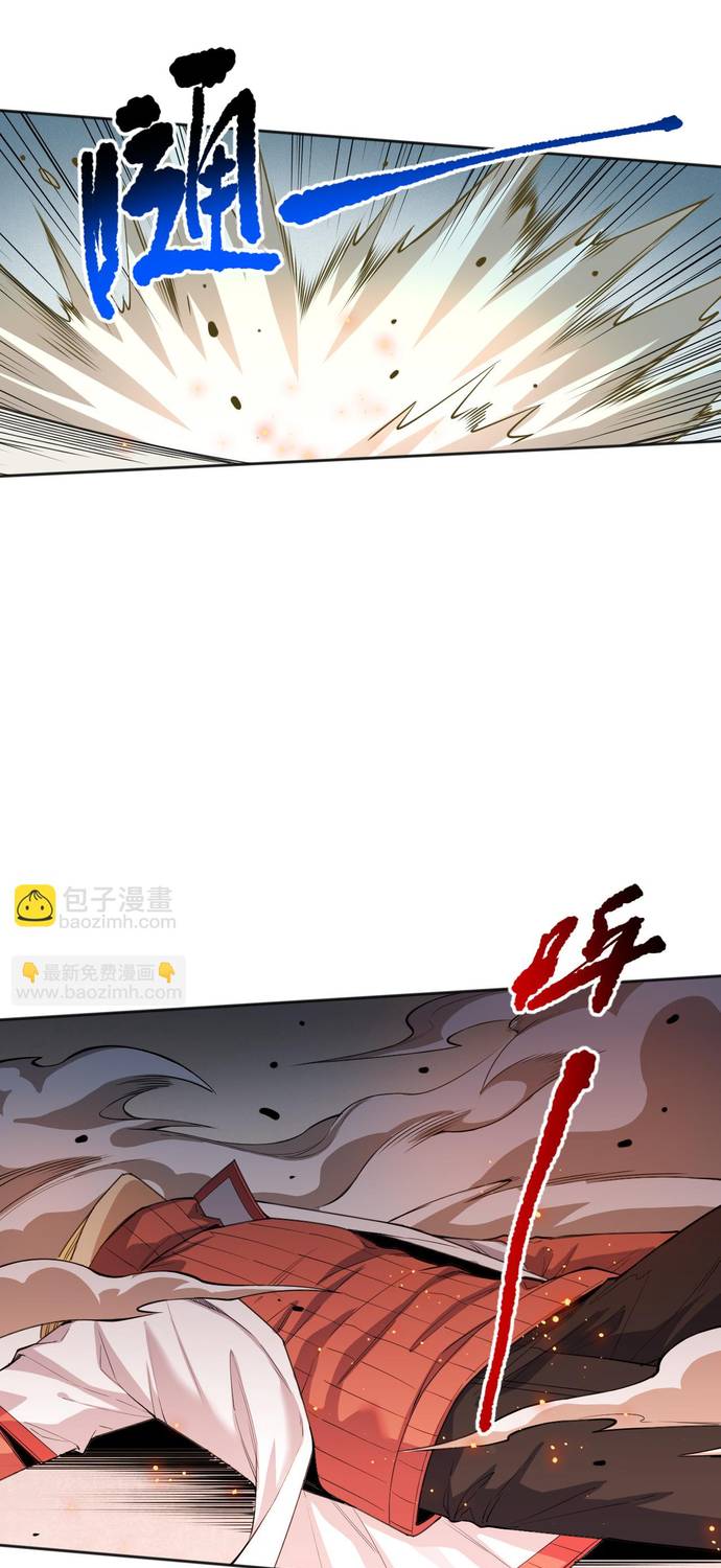 Read Última Voluntad del Heredero Maligno Manga Online