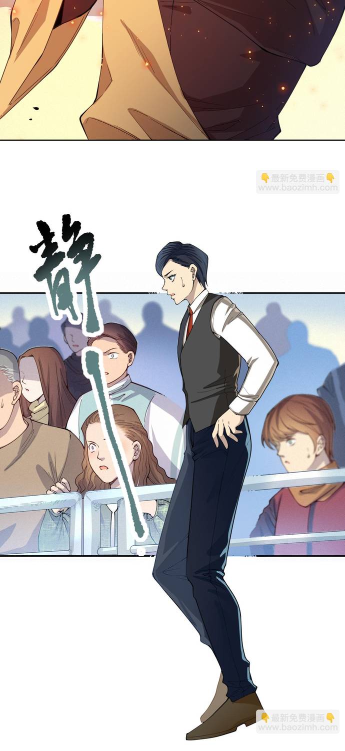 Read Última Voluntad del Heredero Maligno Manga Online