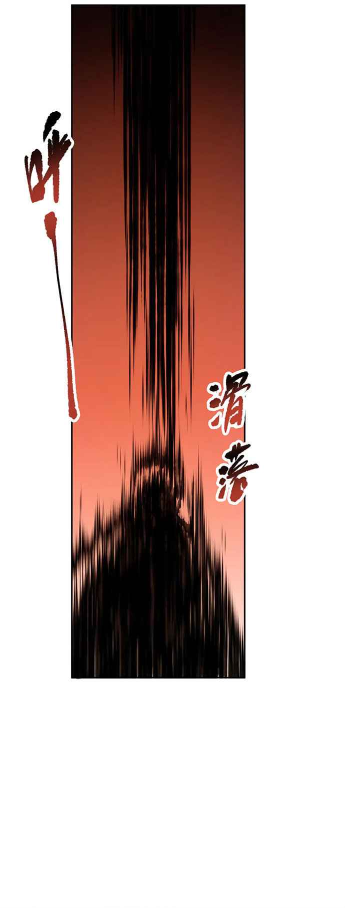 Read Última Voluntad del Heredero Maligno Manga Online