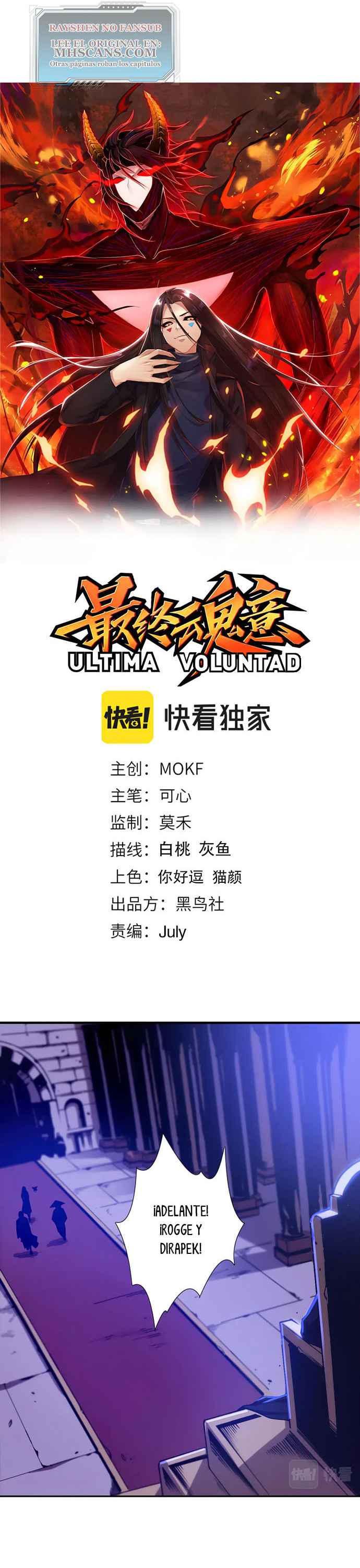 Read Última Voluntad del Heredero Maligno Manga Online