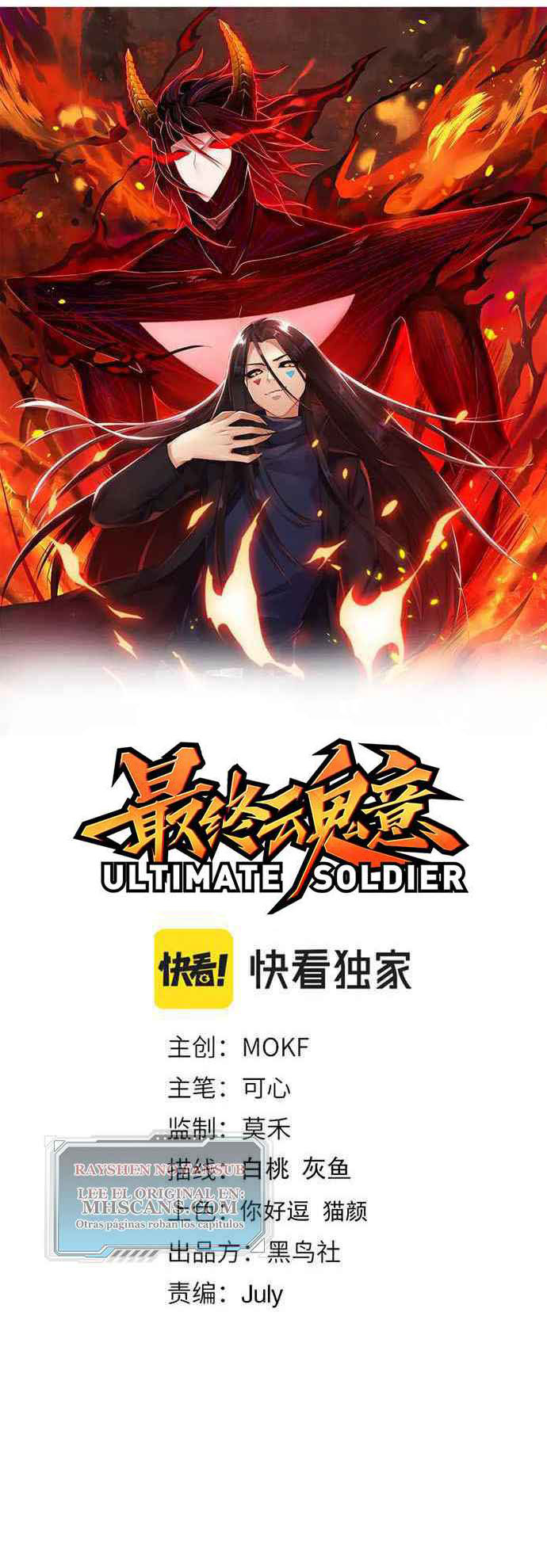 Read Última Voluntad del Heredero Maligno Manga Online