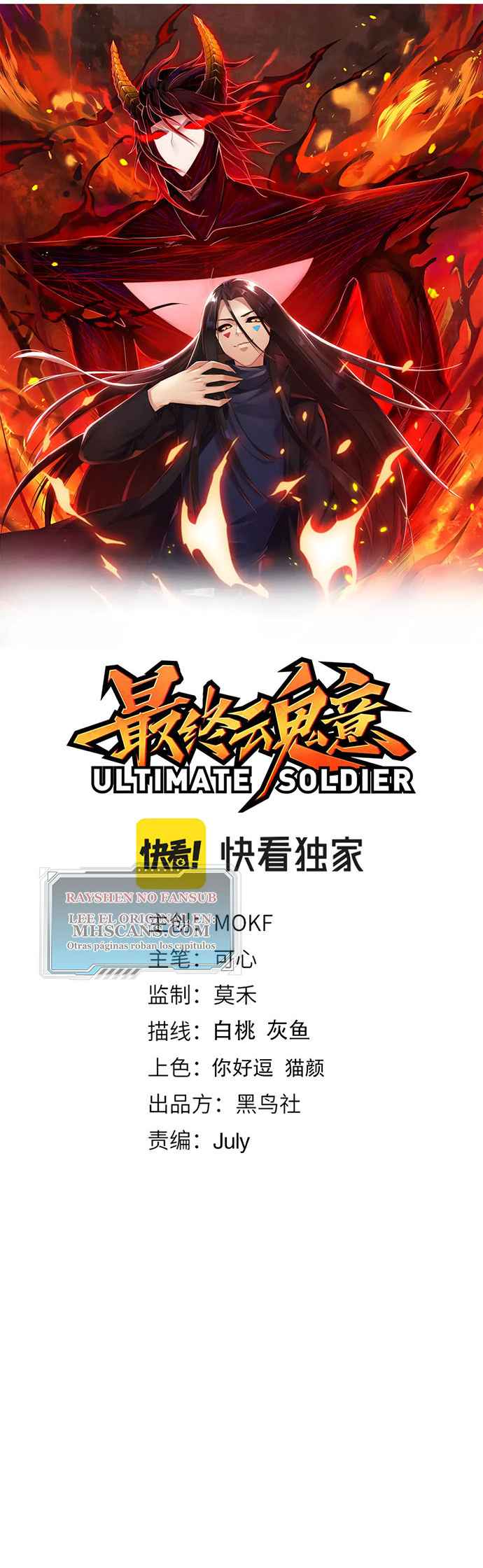 Read Última Voluntad del Heredero Maligno Manga Online