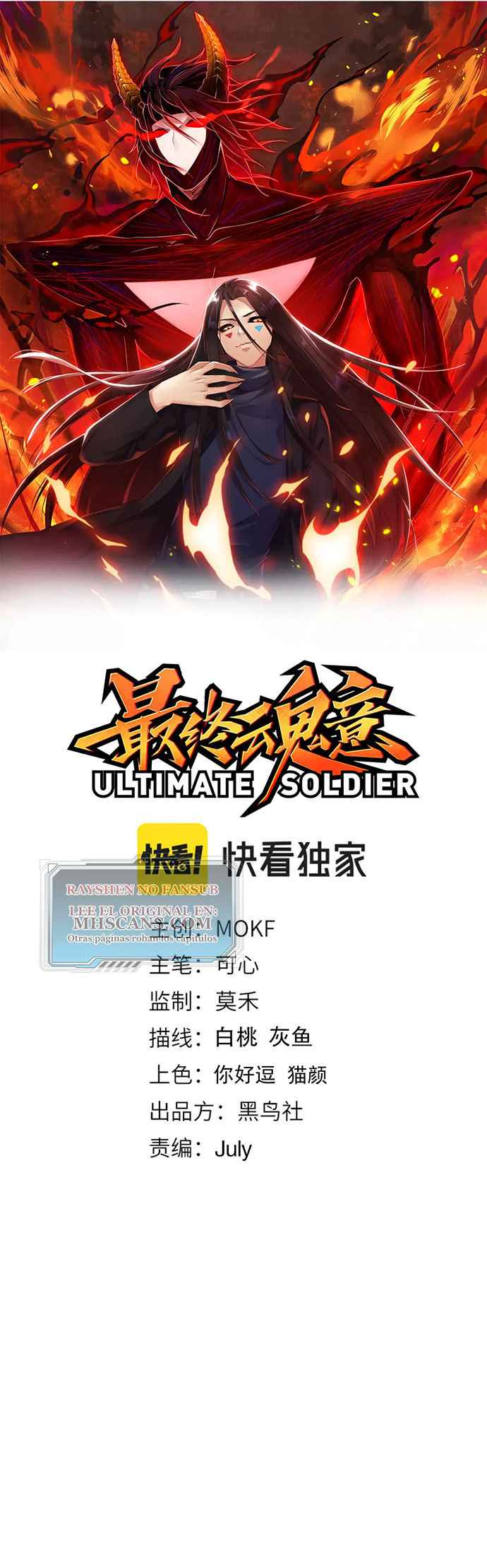 Read Última Voluntad del Heredero Maligno Manga Online