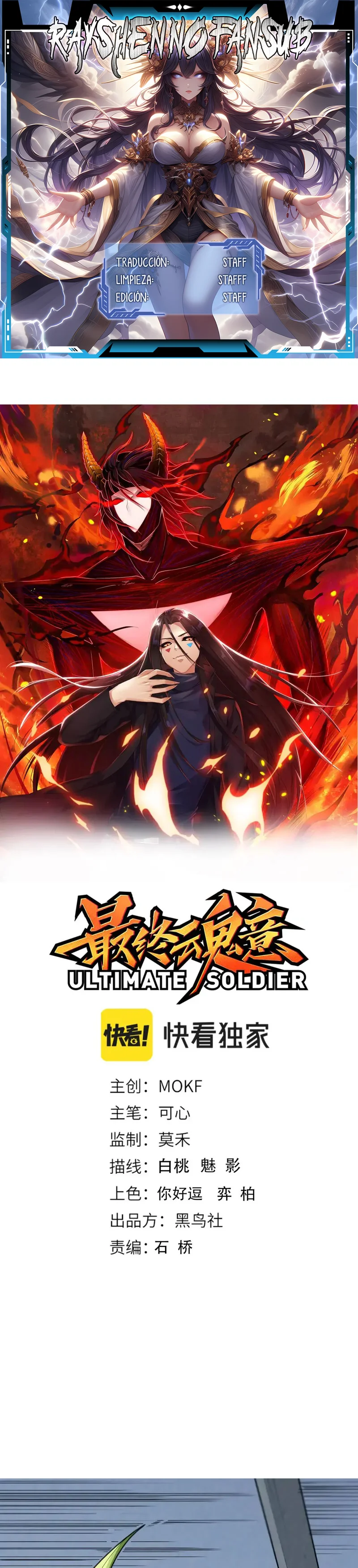 Read Última Voluntad del Heredero Maligno Manga Online