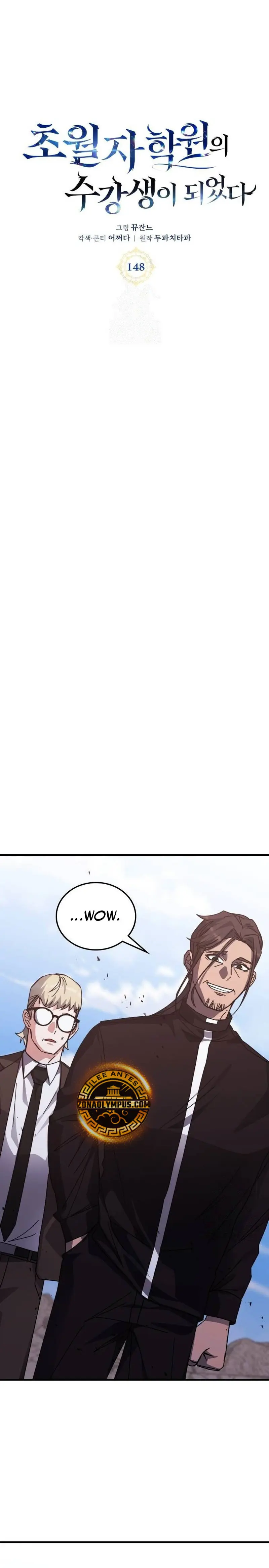 Read Academia de la Ascensión Manga Online