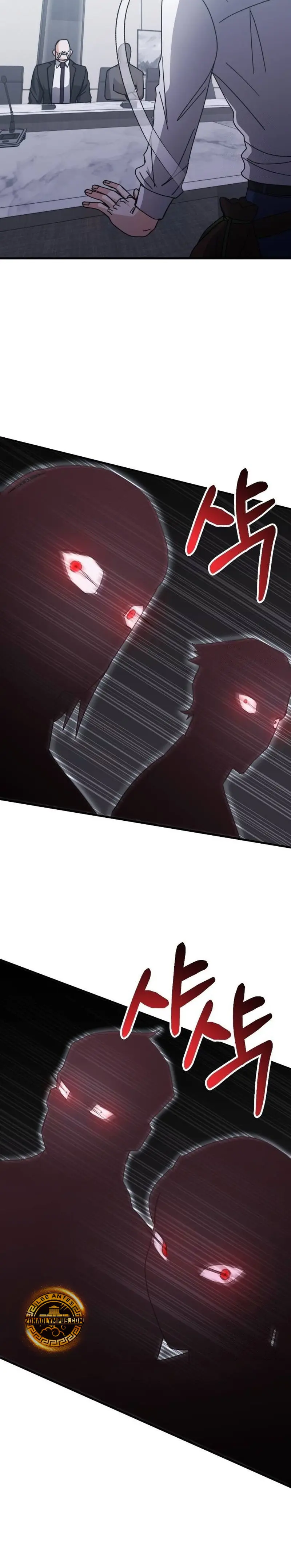 Read Academia de la Ascensión Manga Online