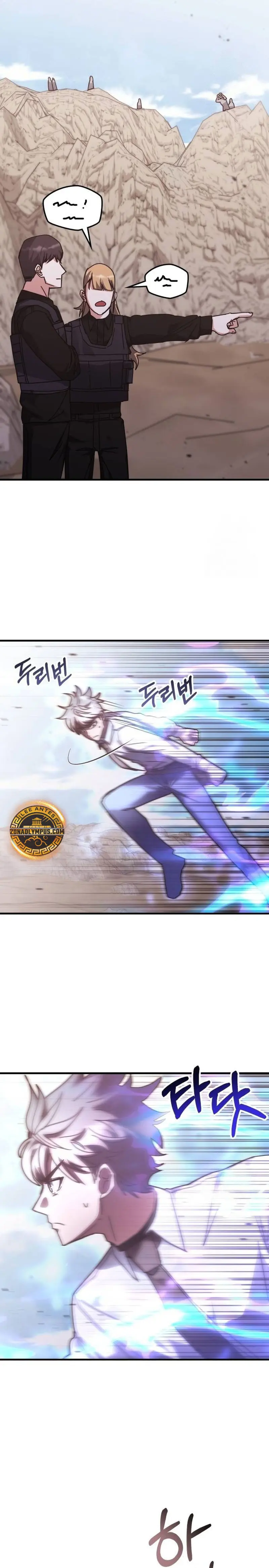 Read Academia de la Ascensión Manga Online