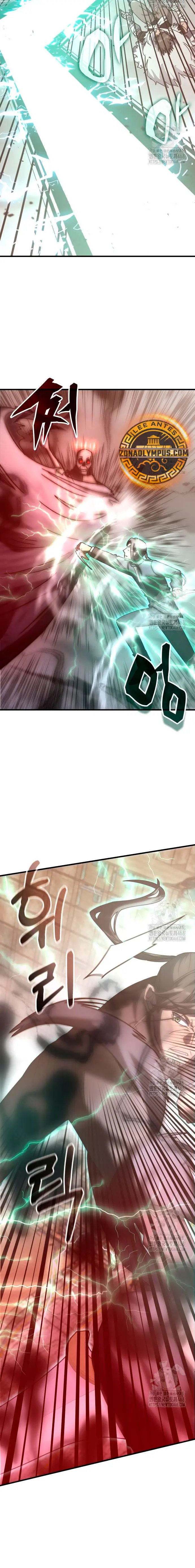 Read Academia de la Ascensión Manga Online