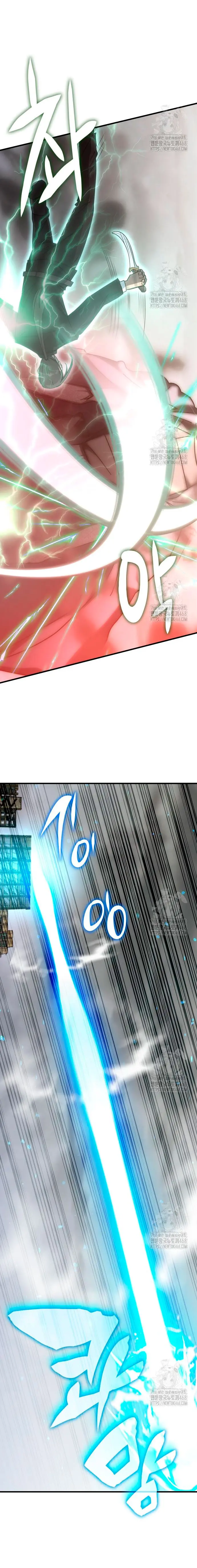 Read Academia de la Ascensión Manga Online