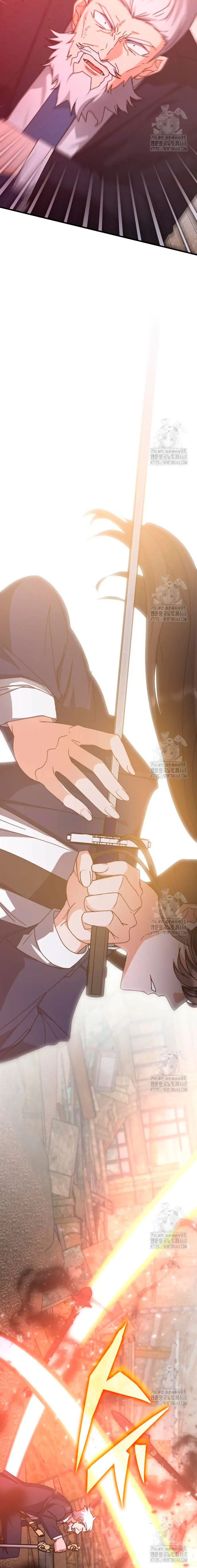 Read Academia de la Ascensión Manga Online