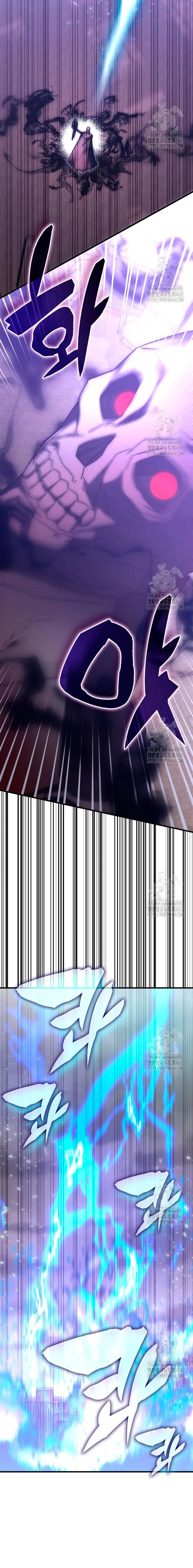 Read Academia de la Ascensión Manga Online