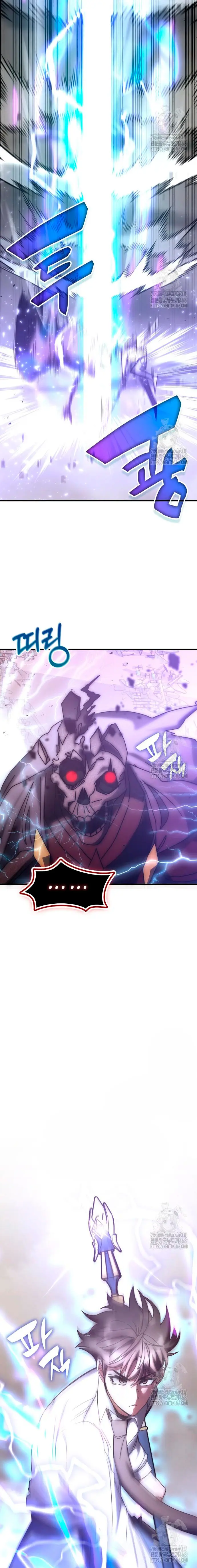 Read Academia de la Ascensión Manga Online