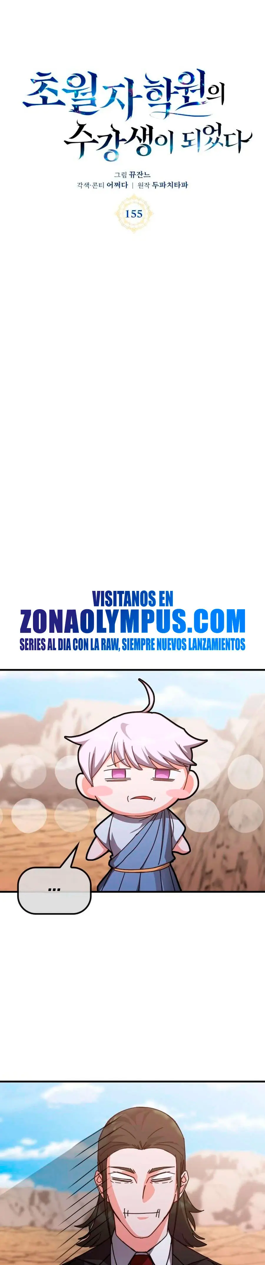 Read Academia de la Ascensión Manga Online