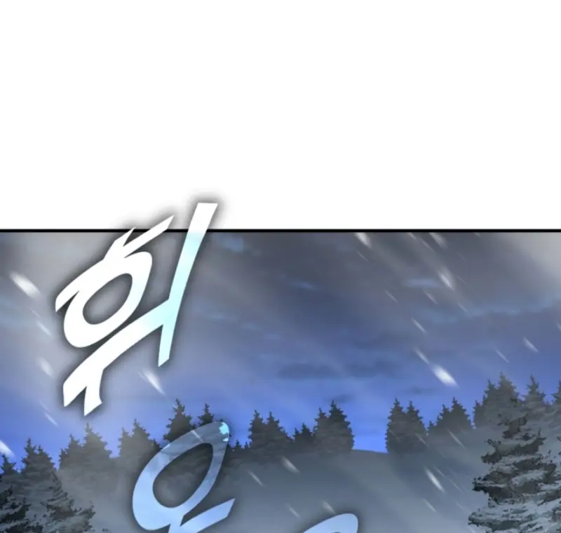 Read Academia de la Ascensión Manga Online