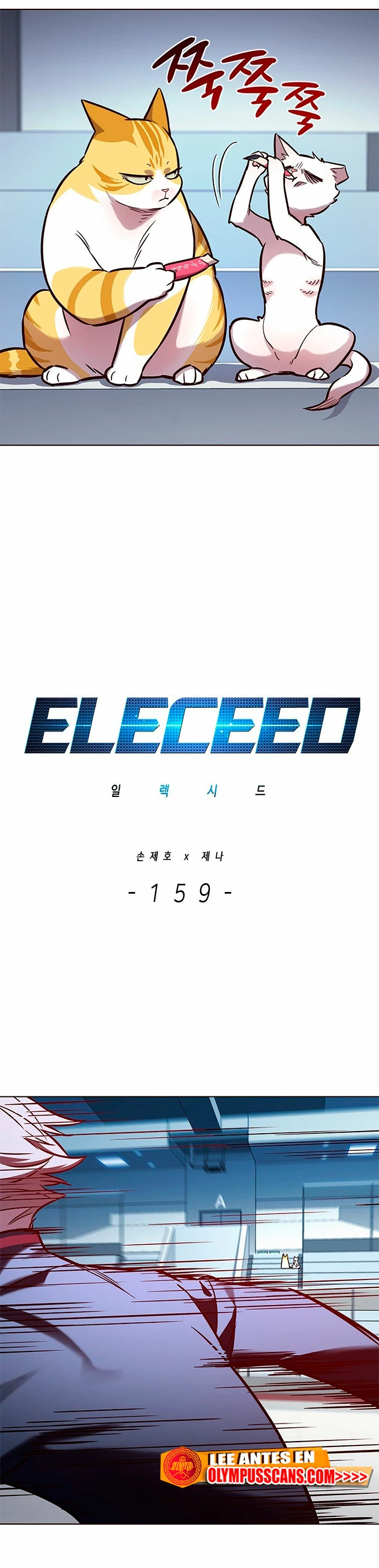 Read Academia de la Ascensión Manga Online