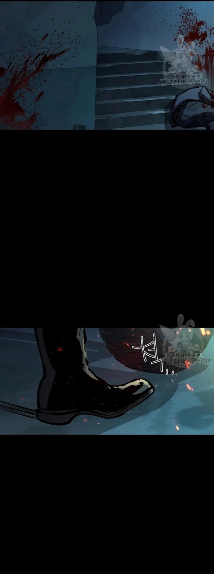 Read Academia de la Ascensión Manga Online