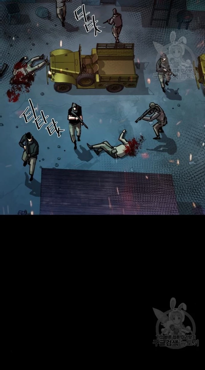 Read Academia de la Ascensión Manga Online