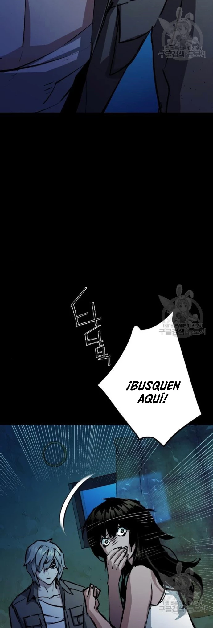 Read Academia de la Ascensión Manga Online