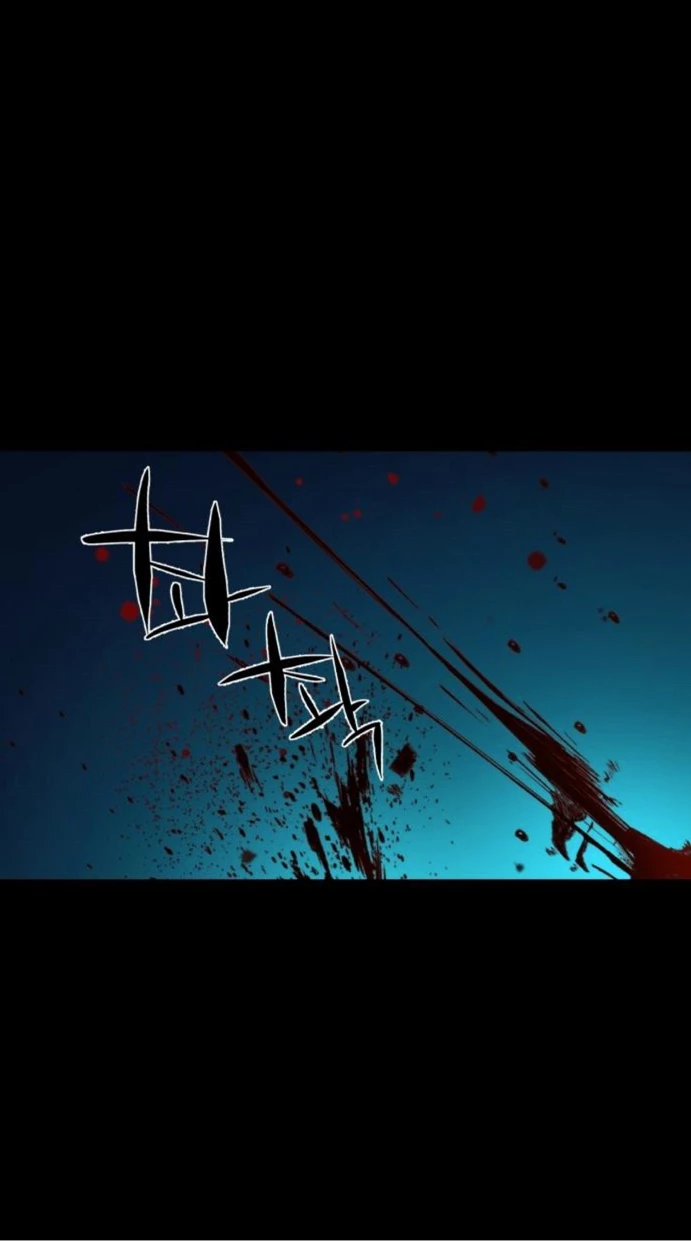 Read Academia de la Ascensión Manga Online