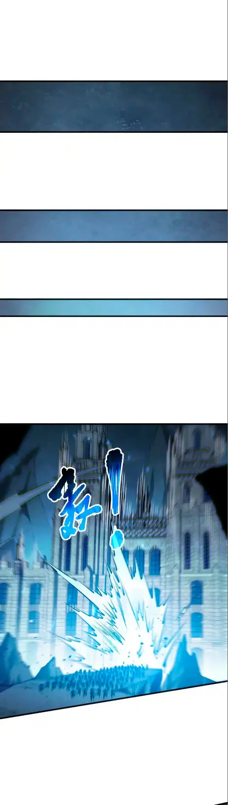 Read Academia de la Ascensión Manga Online