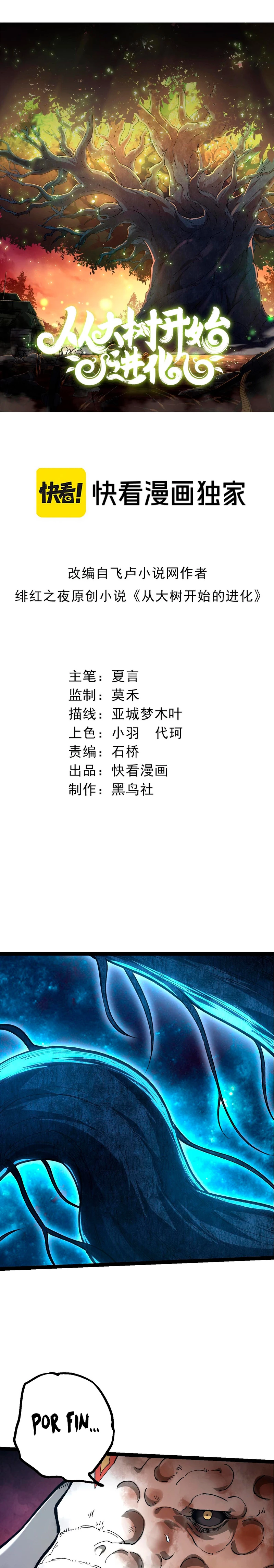 Read Academia de la Ascensión Manga Online