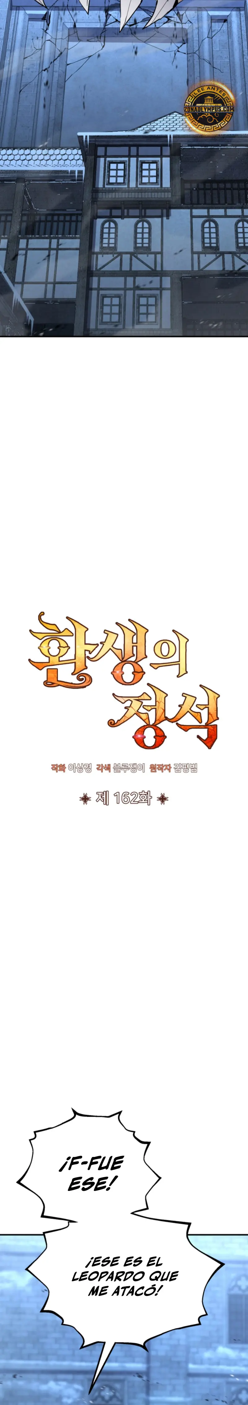 Read Academia de la Ascensión Manga Online