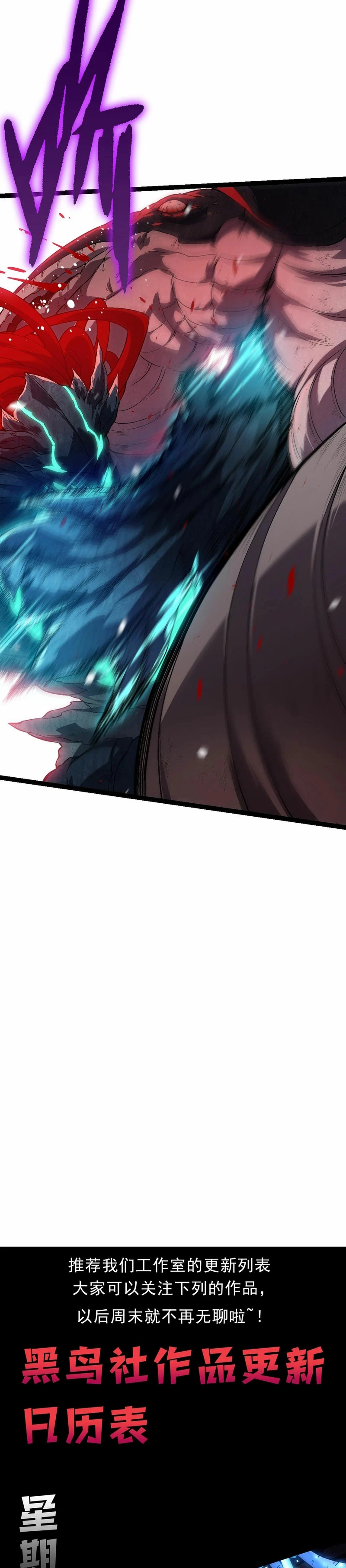 Read Academia de la Ascensión Manga Online