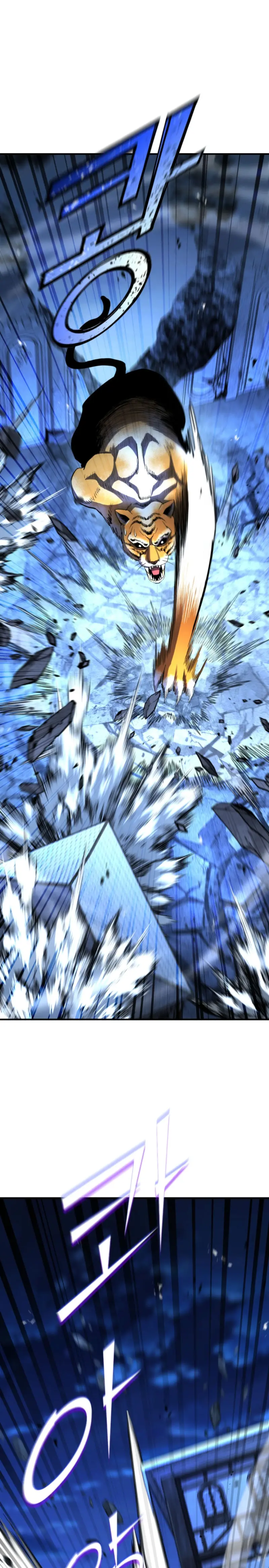 Read Academia de la Ascensión Manga Online