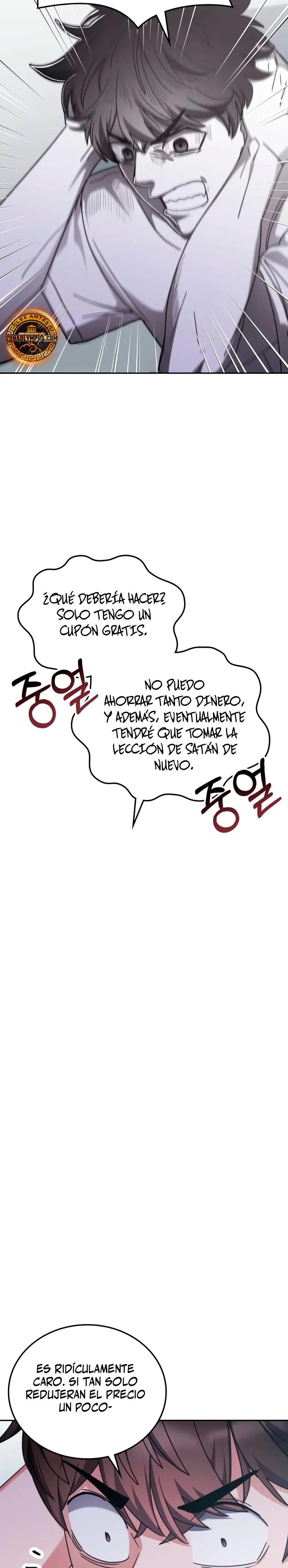 Read Academia de la Ascensión Manga Online