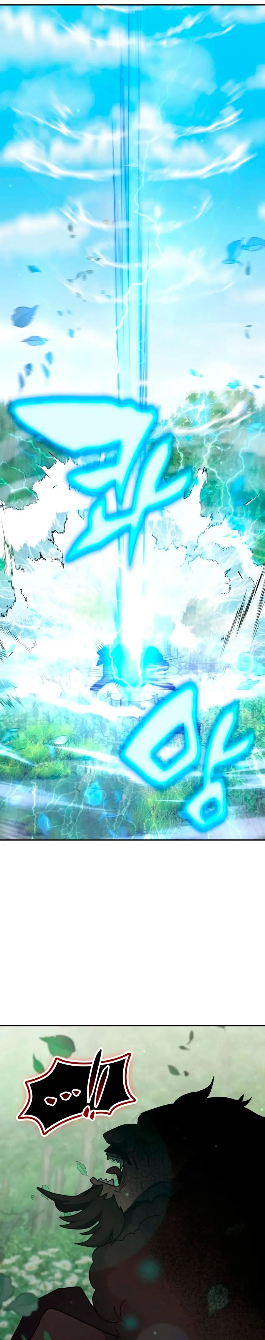 Read Academia de la Ascensión Manga Online