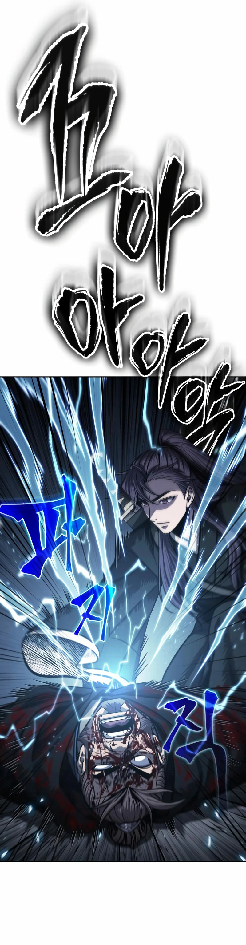 Read Academia de la Ascensión Manga Online